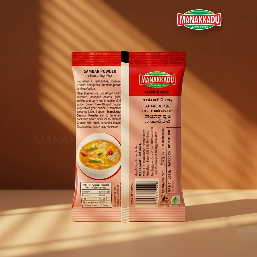 Sambar Powder