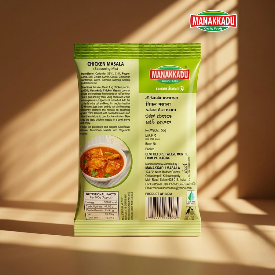 Chicken Masala