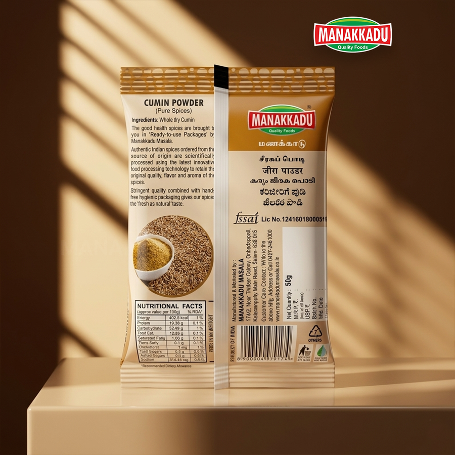 Cumin Powder 50g