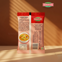 Sambar Powder