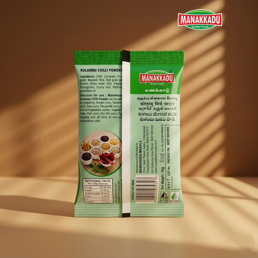 Kulambu Chilli Powder