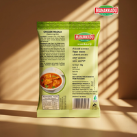 Chicken Masala