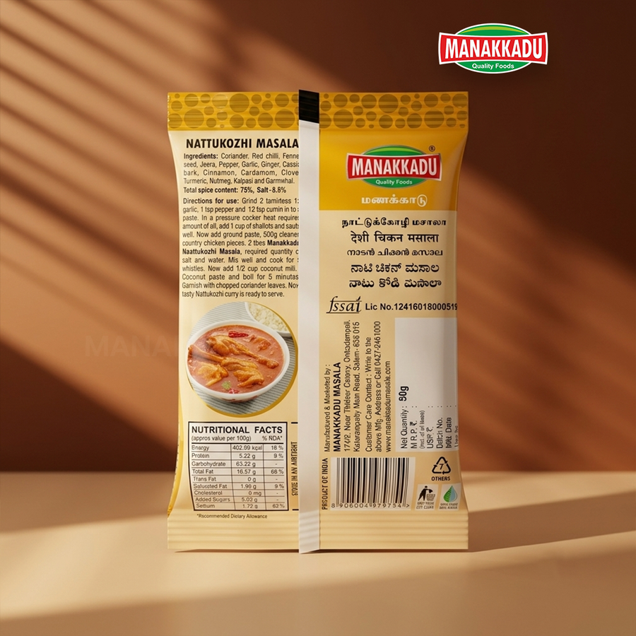 Nattu Kozhi Masala 50g