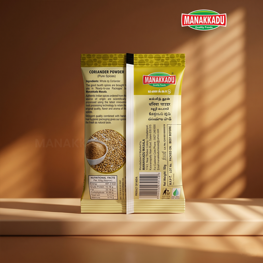 Coriander Powder